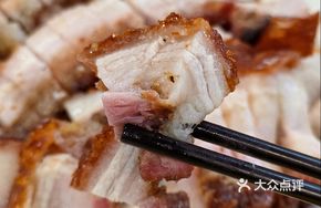 Leizhou Roast Pork