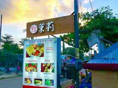 -茉莉.Red Crab