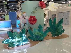 -远洋未来汇