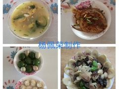 -葱妈母婴医护月嫂中心(浦东店)