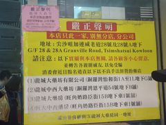 -龙城大药房