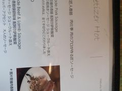 菜单-羽深肉铺 Steak & Wine