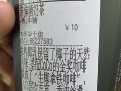 -都可手作(学士街手作店)