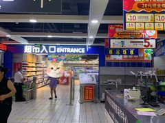 -南城百货(亭江店)
