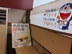 -小倩倩•鸡汤馄饨(江西路创始店)