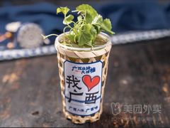 -五条友·广西烧烤大牌档(盛天地店)