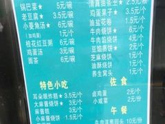 -大福来(光荣道店)