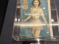 -上海电影博物馆