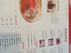 -豪渝火锅(李家村万达店)