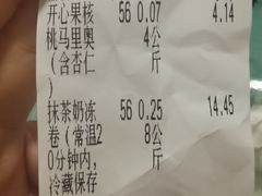 -纯坊佳哥手作(江汉路店)