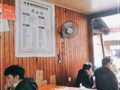 -周血旺老店