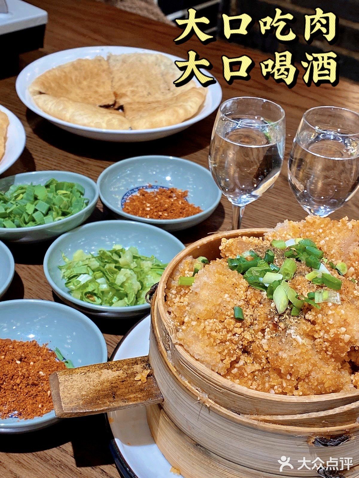 走进南阳人的『武林外传』大口吃肉喝酒🏮