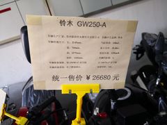 -中山摩托城豪爵铃木专卖店(天桥湾店)