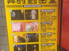 -bb boom运动闯关密室·聚会团建·家庭亲子(龙湖西溪天街店)