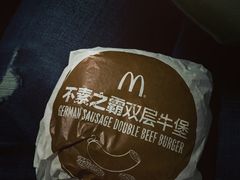 -麦当劳(塔园路店)