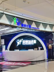 -反弹蹦床公园·亲子乐园·团建·派对(巴南万达店)