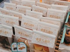 -香雪儿(郑东新区店)