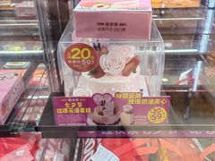 -味多美蛋糕(西安门店)