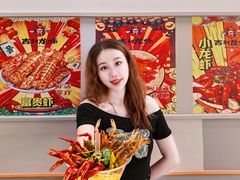 -吉利龙虾·新派海鲜烧烤