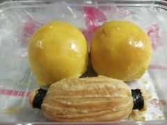 木瓜酥-高第街56号餐厅(银座商城玉函店)