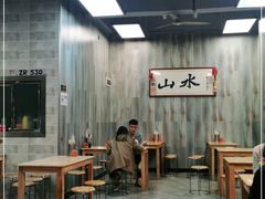 大堂-山水肠粉(盐田店)