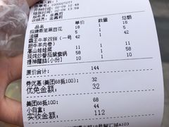 -雾都渣渣火锅(南城智汇城店)
