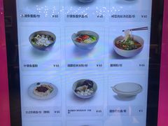 -美食小镇·观赏珍稀鸟类·长隆熊猫酒店