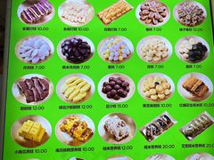 -师任堂韩式食品(总店)