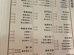 -苗品记茶馆(IFS国金中心店)