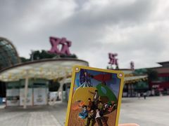 -成都欢乐谷