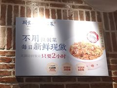 -周家二小姐的菜(西津渡店)