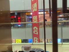 -半天妖烤鱼(丰科万达店)