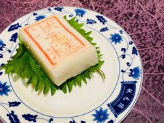 状元糕-宁波状元楼酒店(和义路店)