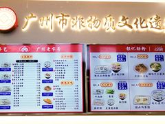 -银记肠粉店(市二宫店)
