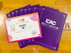 -鼎画艺术机构(贵都店)