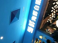 -领鲜活海鲜榴莲自助火锅(东门店)