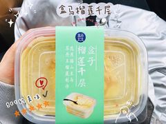 -盒马鲜生(金桥国际广场店)
