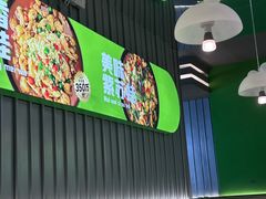 -蛙喔牛蛙(淮安吾悦店)