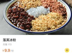 -滴水·湘逢(南汇大学城生活广场店)