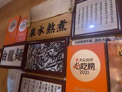 -老龙亭拉面店