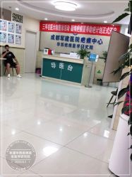 -成都军建医院·疤痕诊疗中心