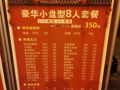 -大味生态火锅(蓝谷地店)