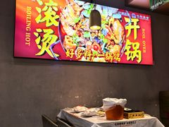 -靓靓蒸虾·头牌蒸虾(雪松路总店)