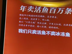 -蜀香三绝·牛蛙·烤鱼·天府炒鸡(安丘泰华店)