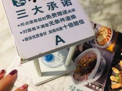 -小菜园新徽菜(苏州繁花中心店)