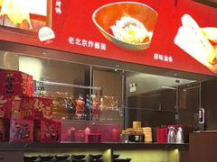 -青年公社烤鸭(姚家园万象汇店)