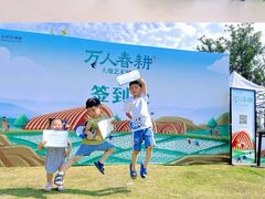 -中国天府农业博览园