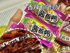 -郴州特产舜华临武鸭(郴州西站店)