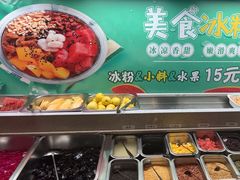 -天宜隆蘑菇宴火锅(石景山旗舰店)