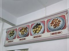 -福合沟无米粿甜汤粿品店